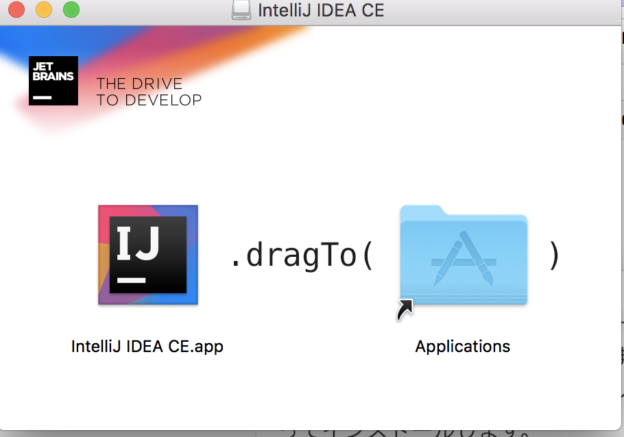 IntelliJ IDEAのインストール